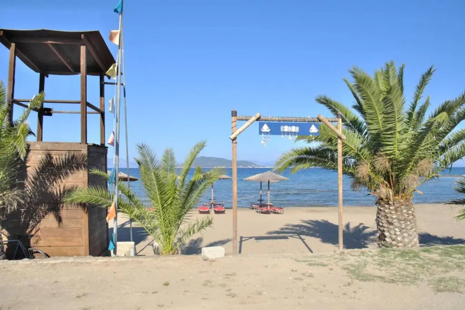 Marathona's Apartment