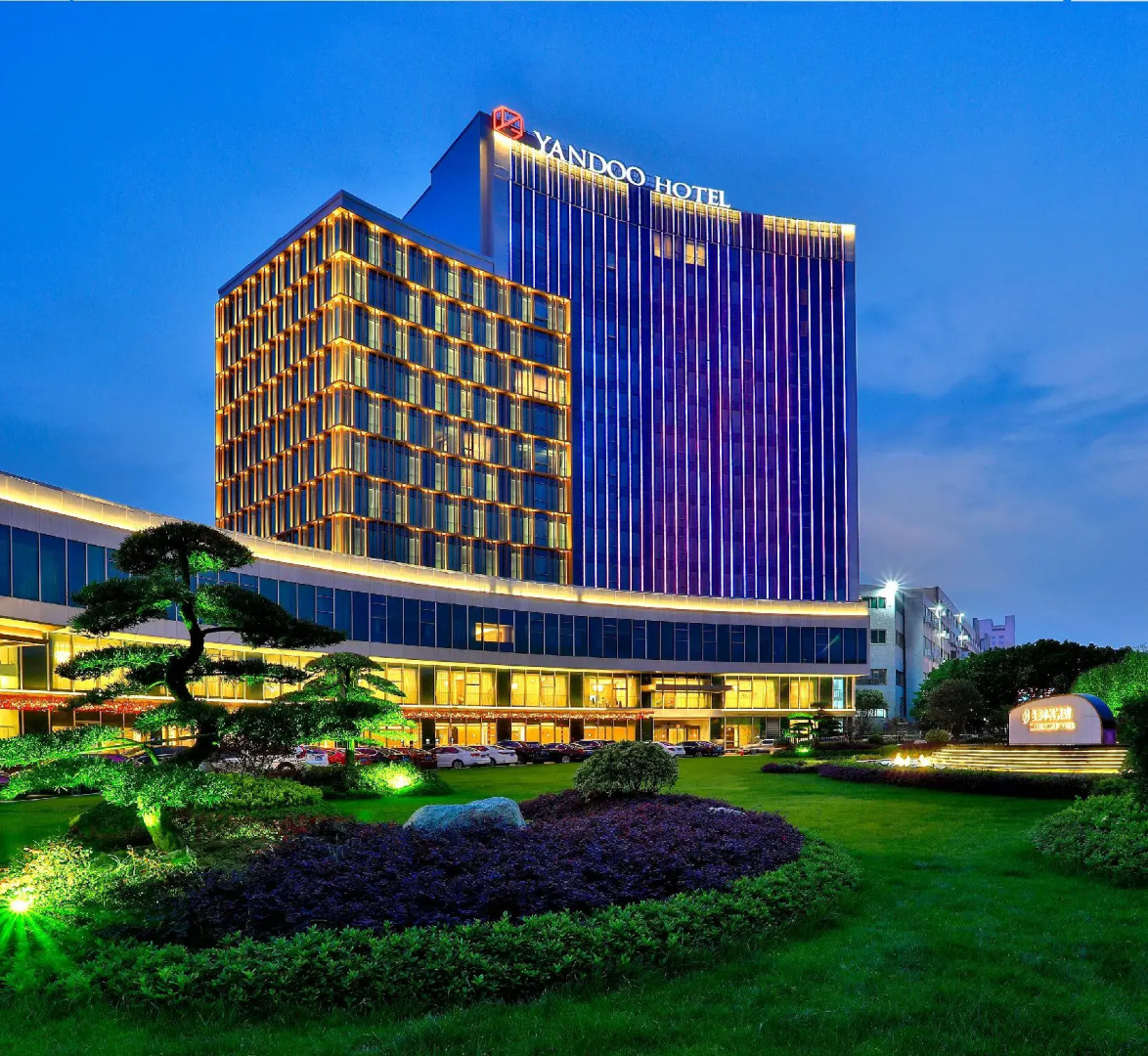 Yindu Hotel Yiwu