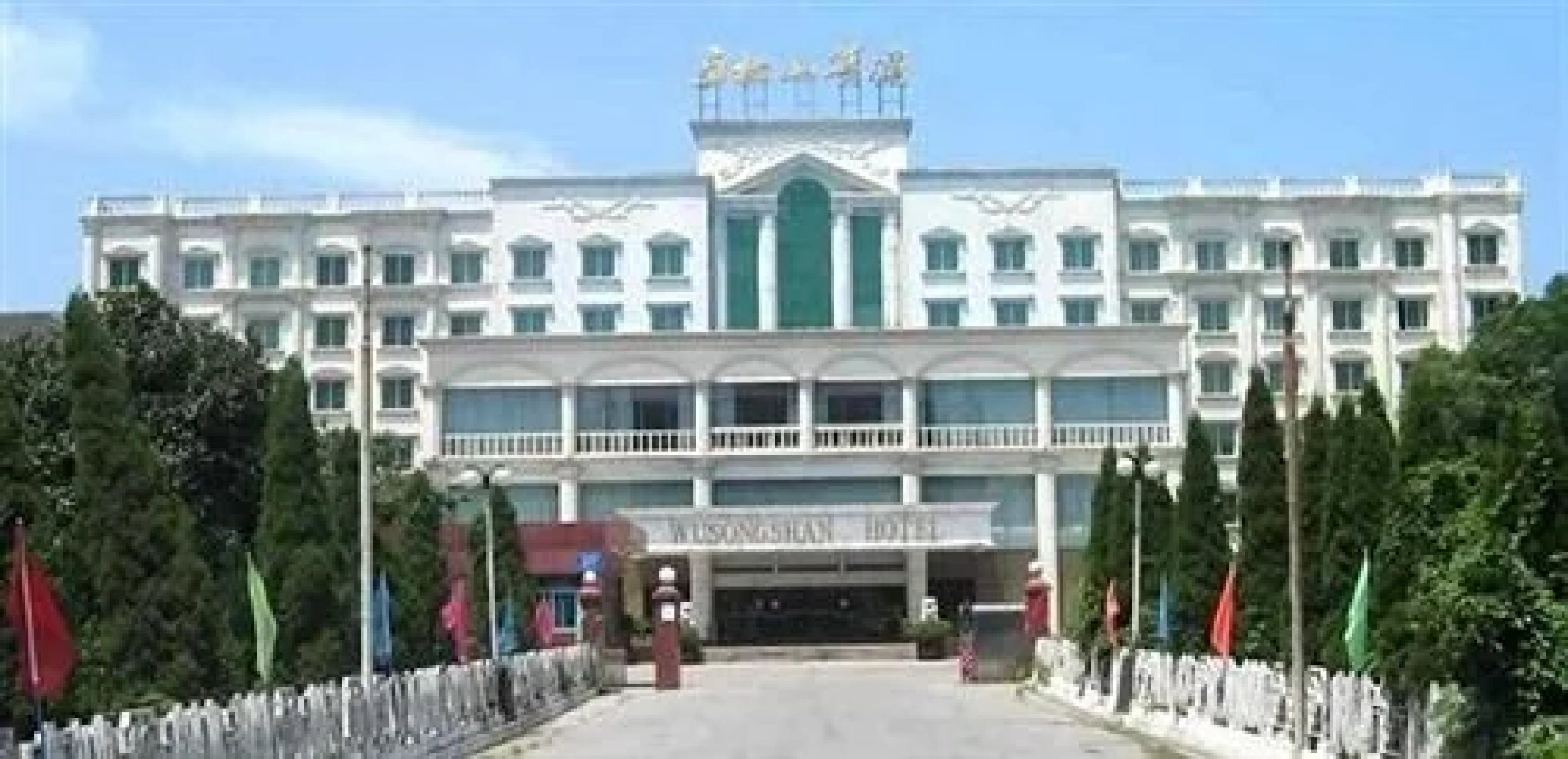 Youse Wusongshan Hotel - Tongling
