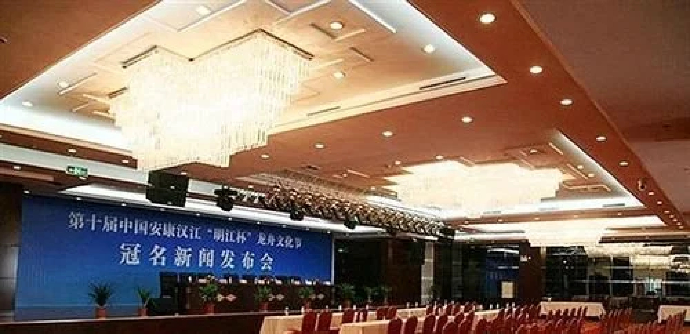 Mingjiang Internationa Hotel