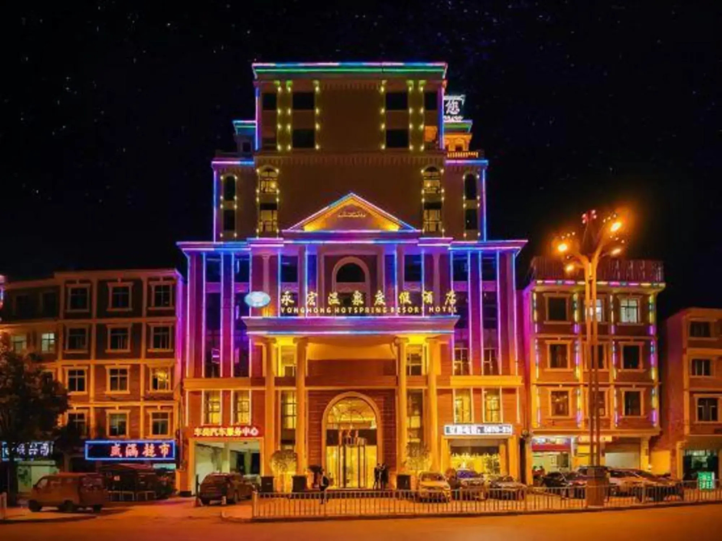 Huigan Yonghong Hotel