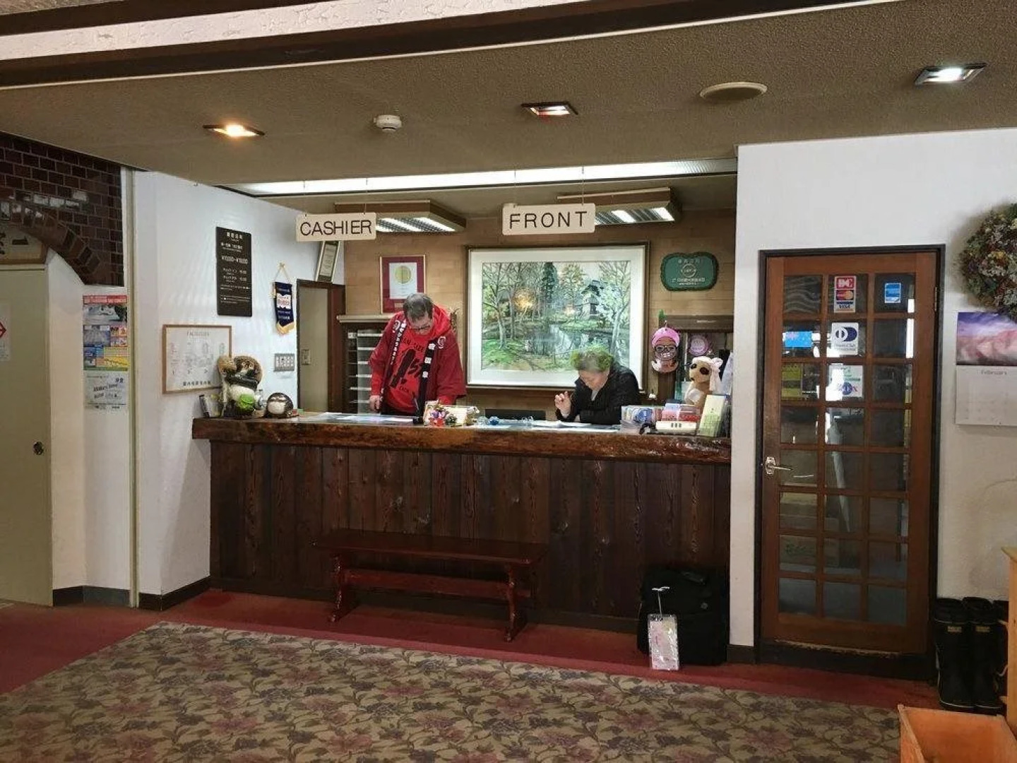 Akakura Central Hotel