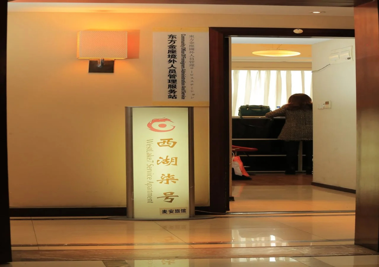 Westlake 7 Service Apartment