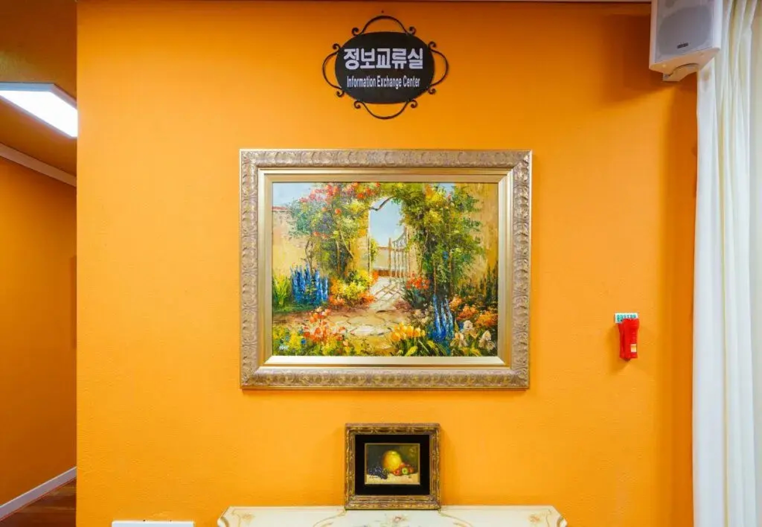 Suncheon Victoria House