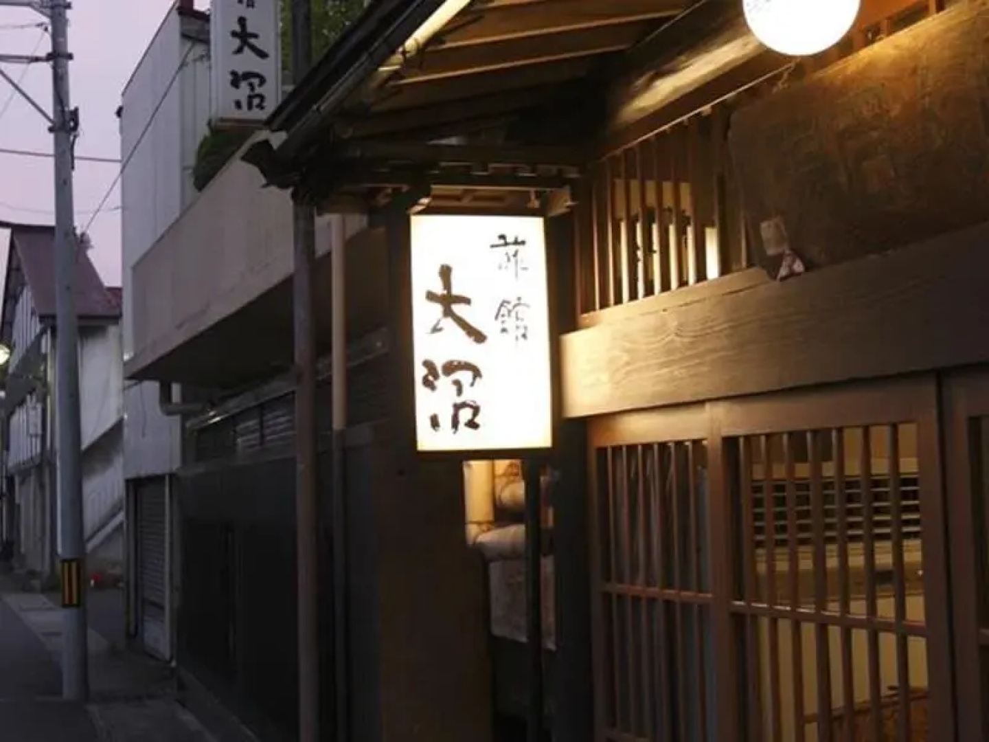 Ryokan Onuma