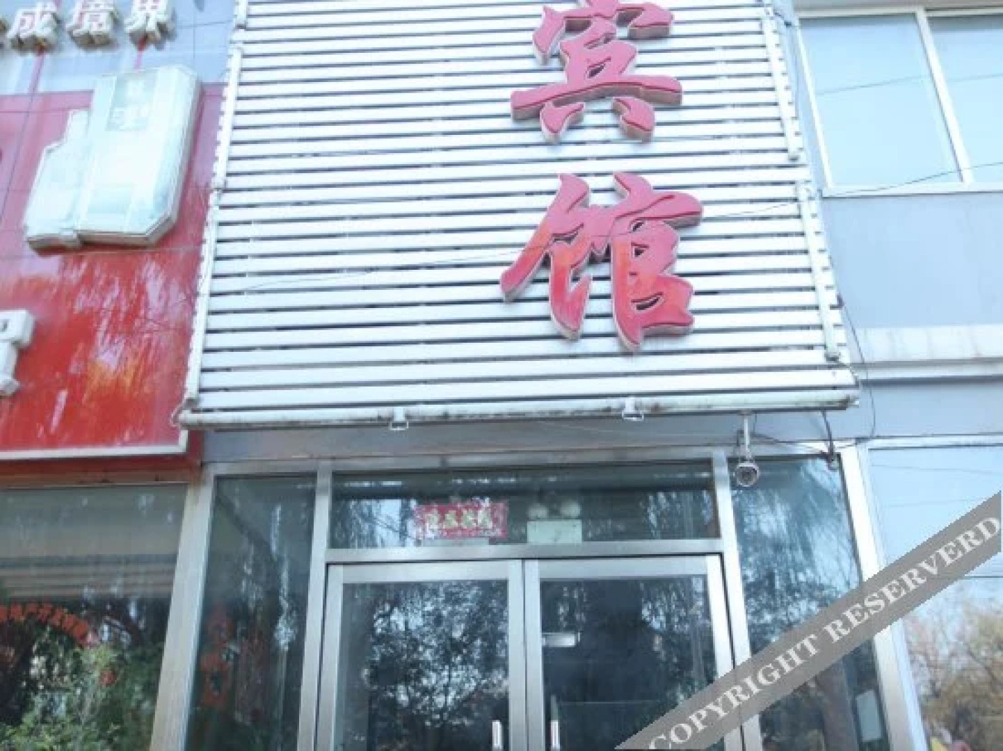 Qiaotoubao Business Hotel