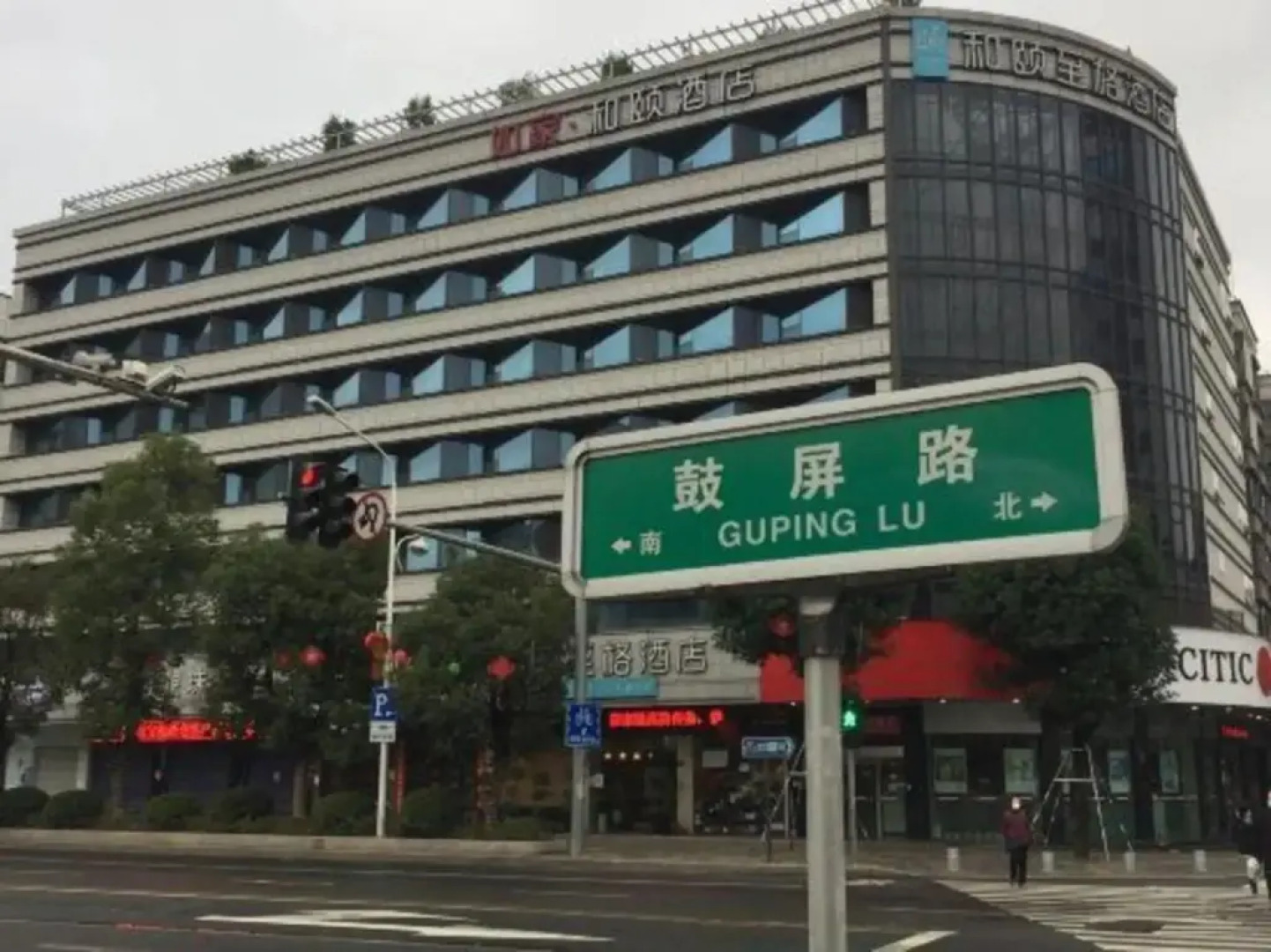 Yitel Trend (Fuzhou Guping Road Provincial Government Pingshan Metro Station)