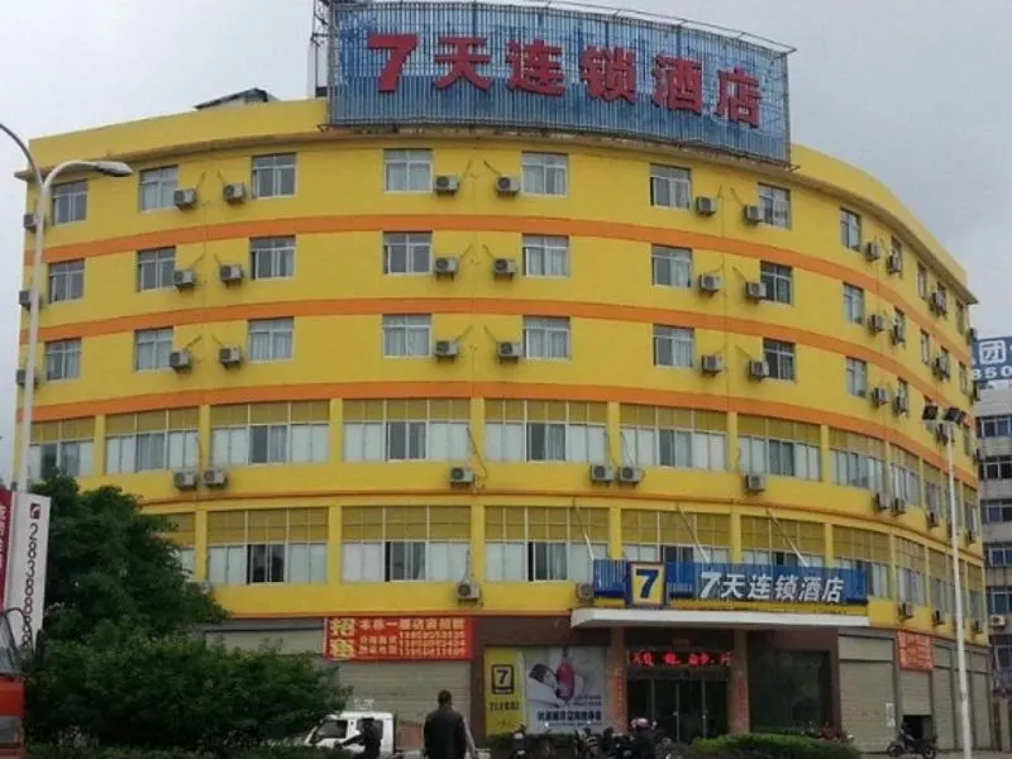 7Days Inn Longyan Minxi Jiaoyi Cheng