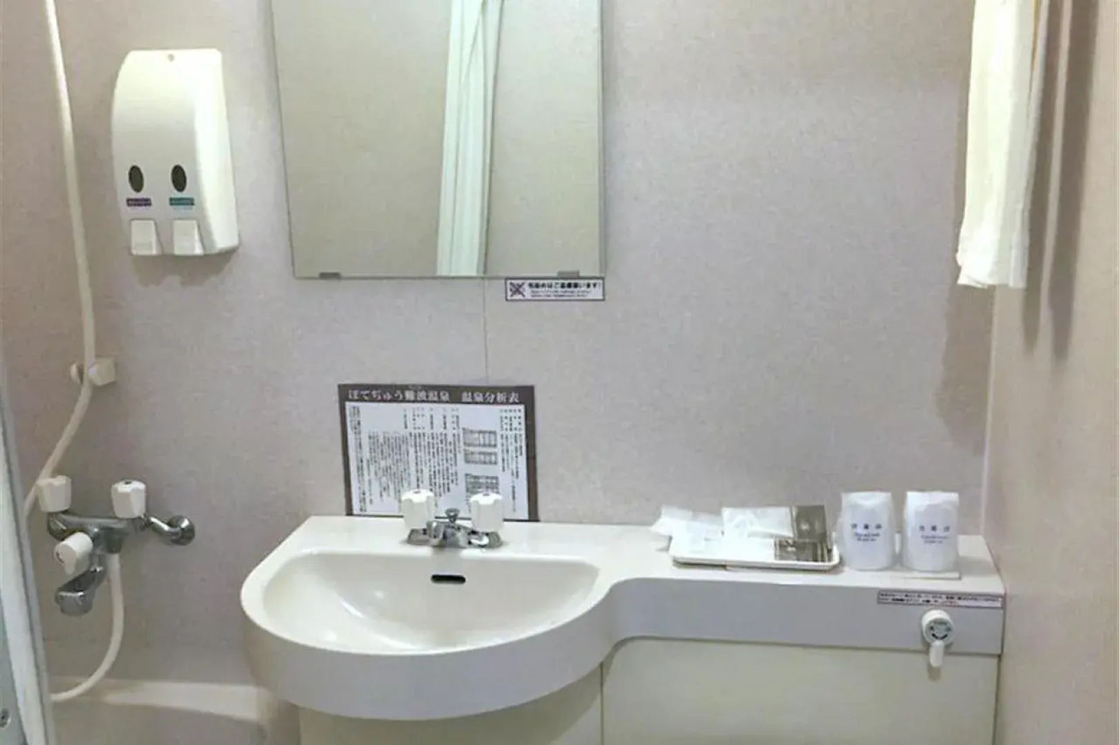 Отель Natural Hot Spring Midosuji Hotel