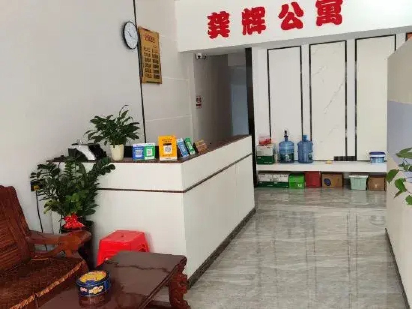 Pingnan Xuhui Apartment