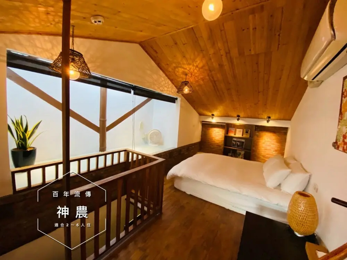 捉鳳凰-府城百年老屋包棟民宿 民宿編號124