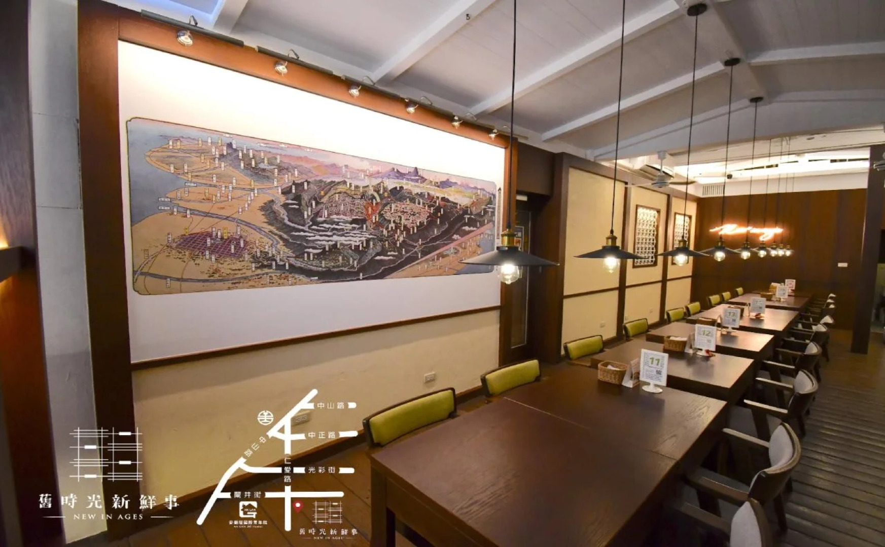 An Lan Jie Hotel - Hostel