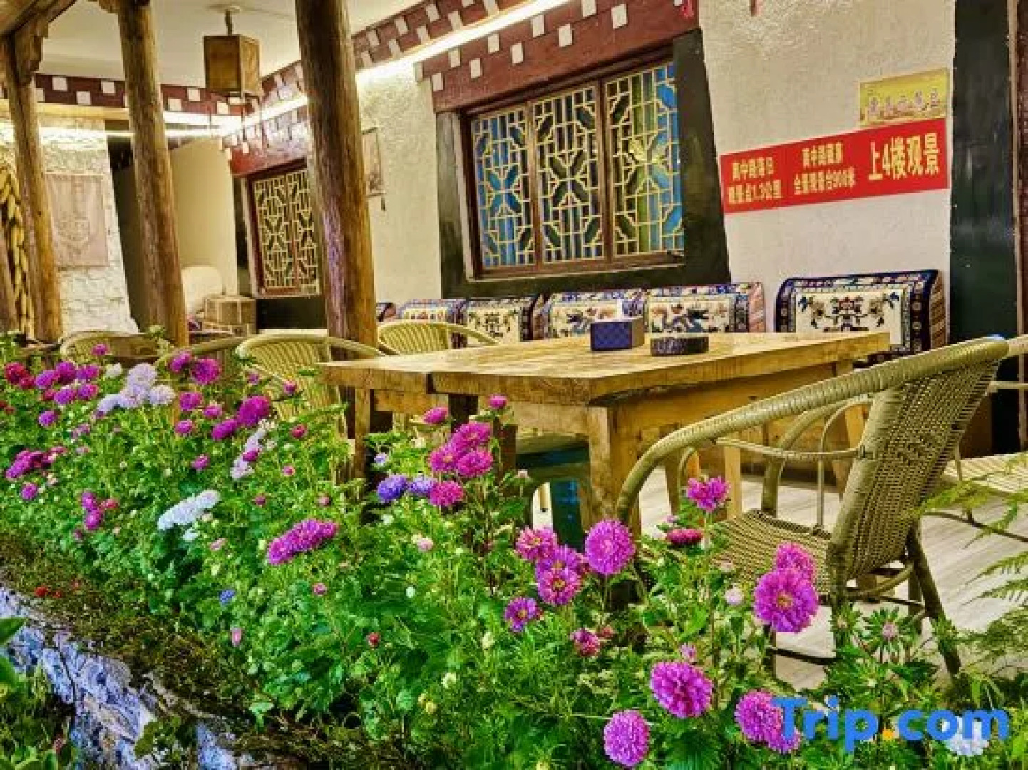 Danba yunshangzangjia Resdrt Hotel