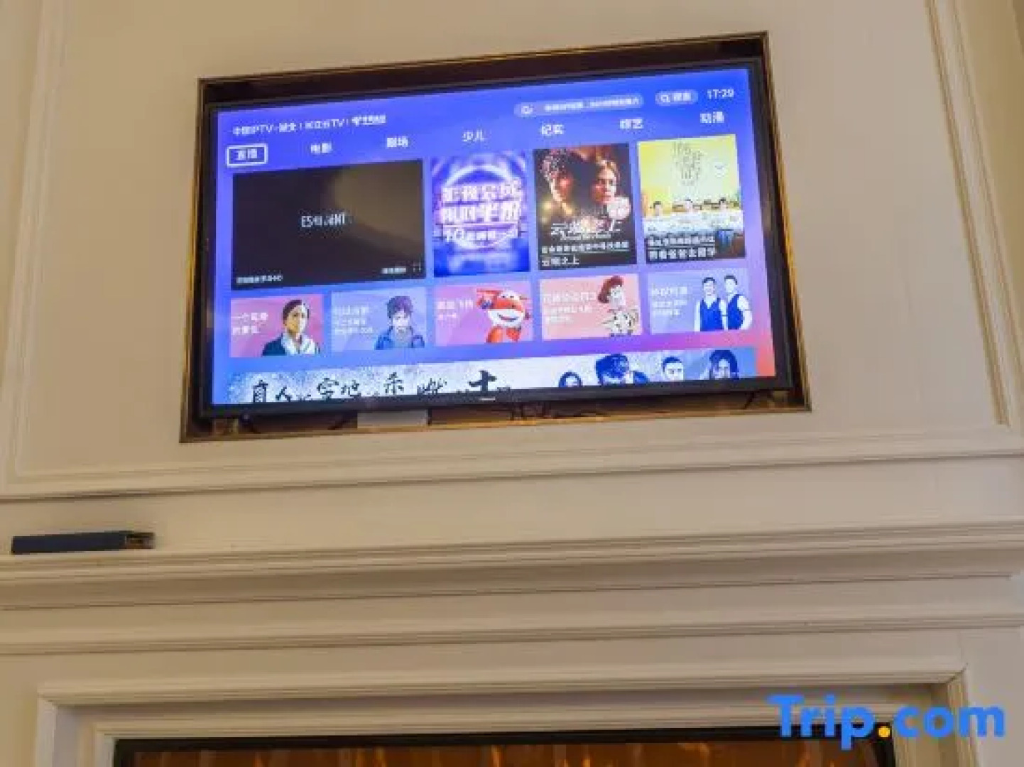 Rongxin International Hotel