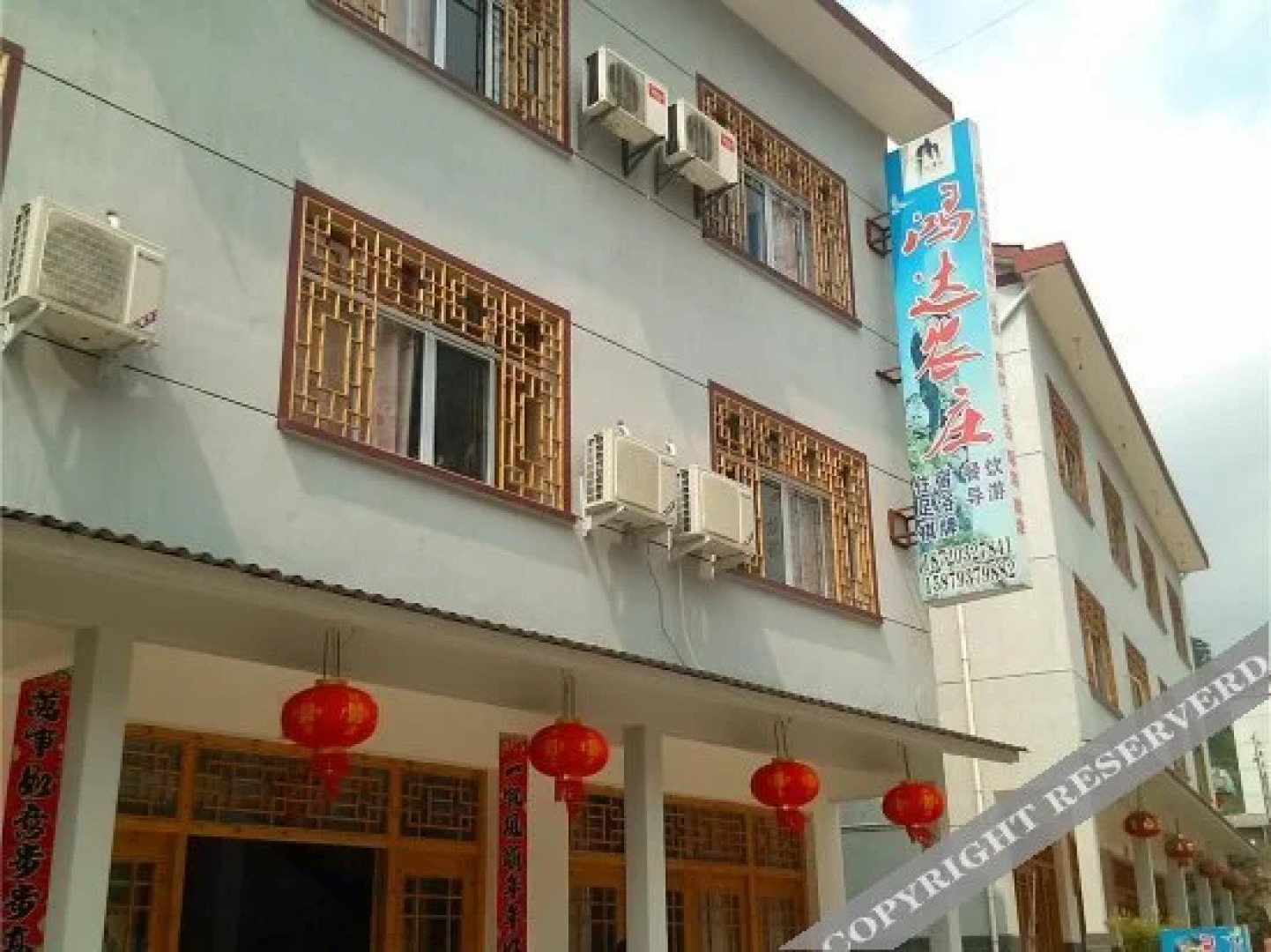 Sanqingshan Hongda Guest House