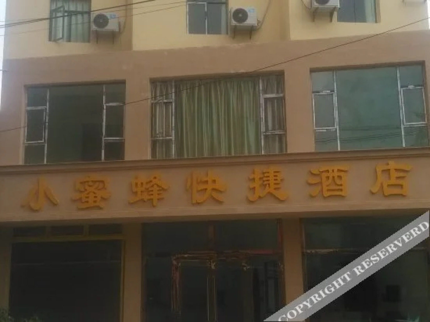 Xiaomifeng Express Hostel