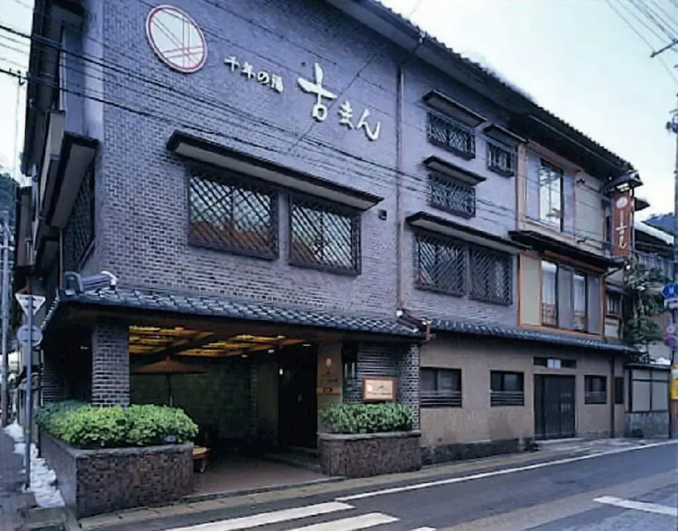 Sennen no yu Koman Ryokan