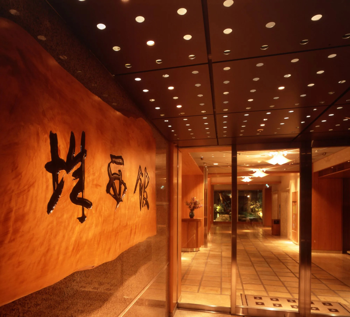 Hotel Jyoseikan