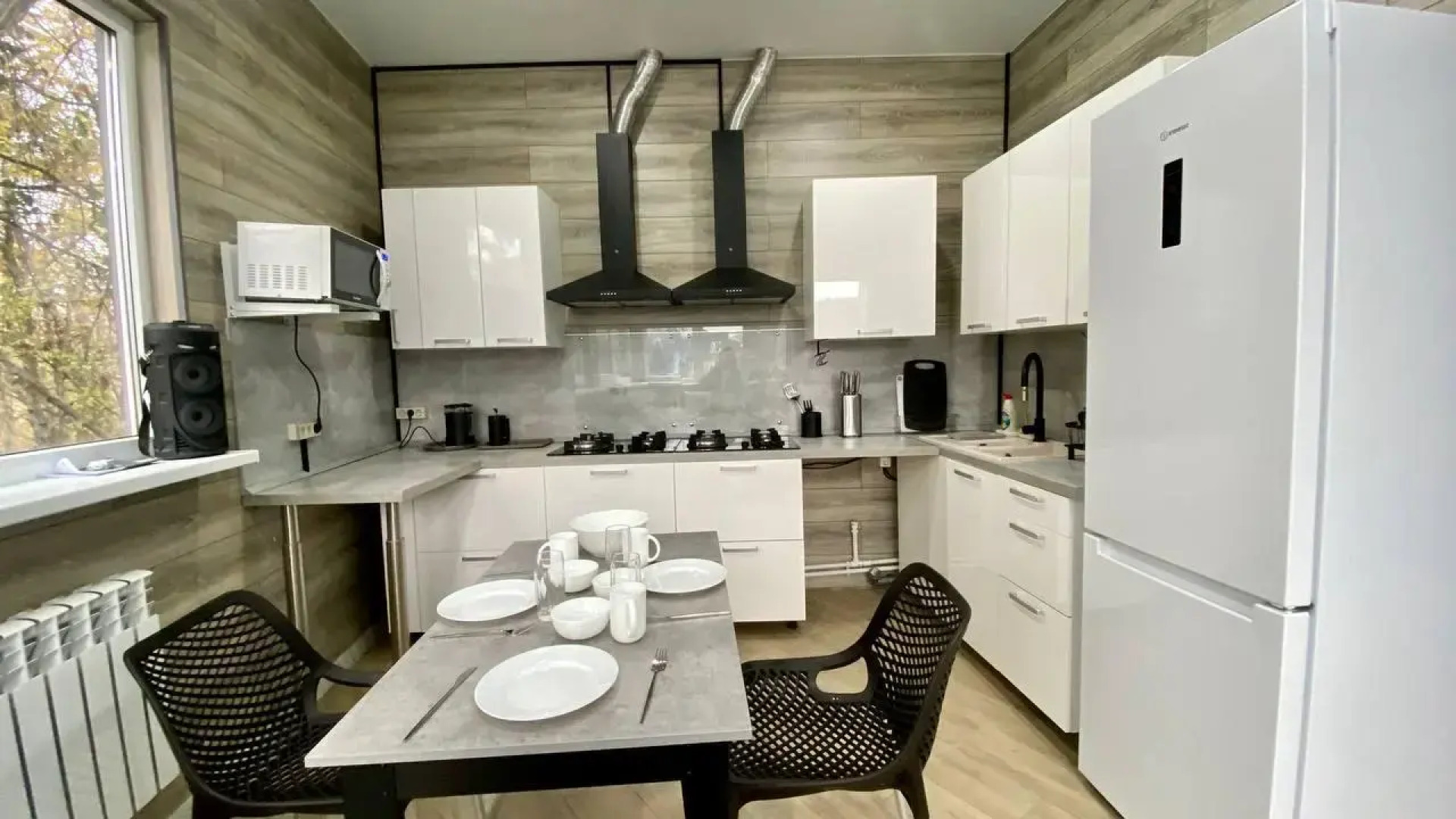 Экопремиум