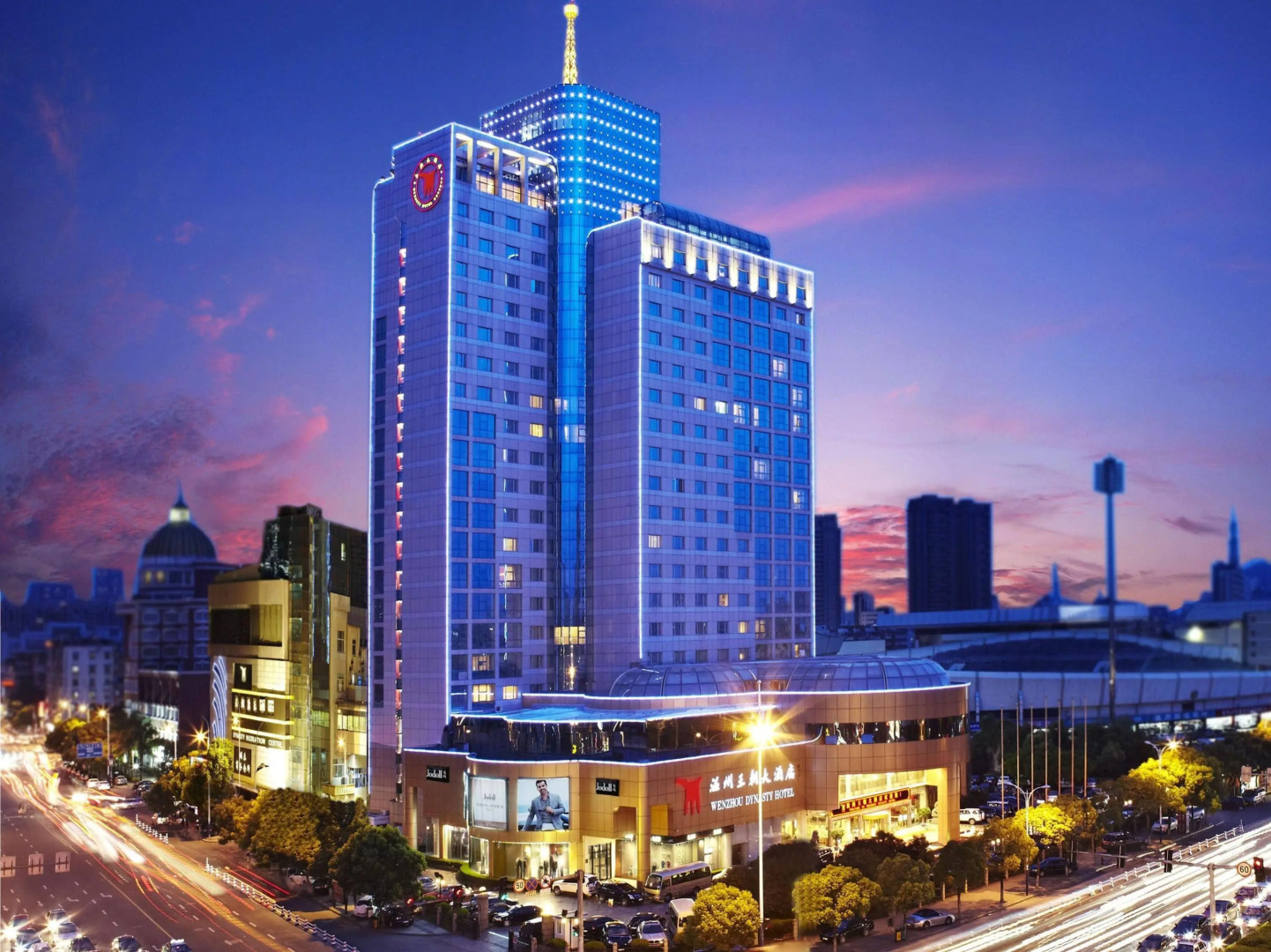Wenzhou Dynasty Hotel