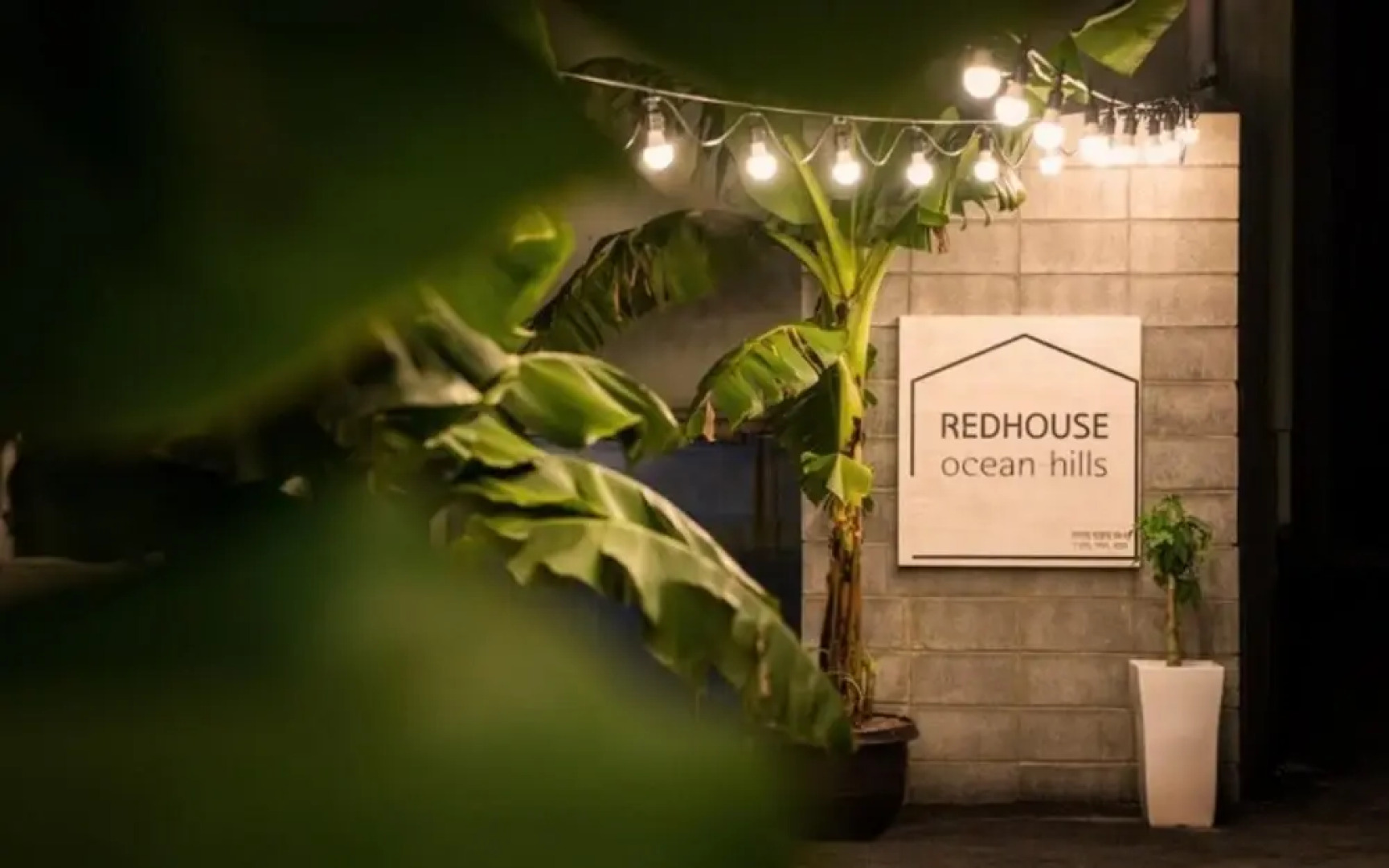 Pohang Red House Ocean Hills Pension