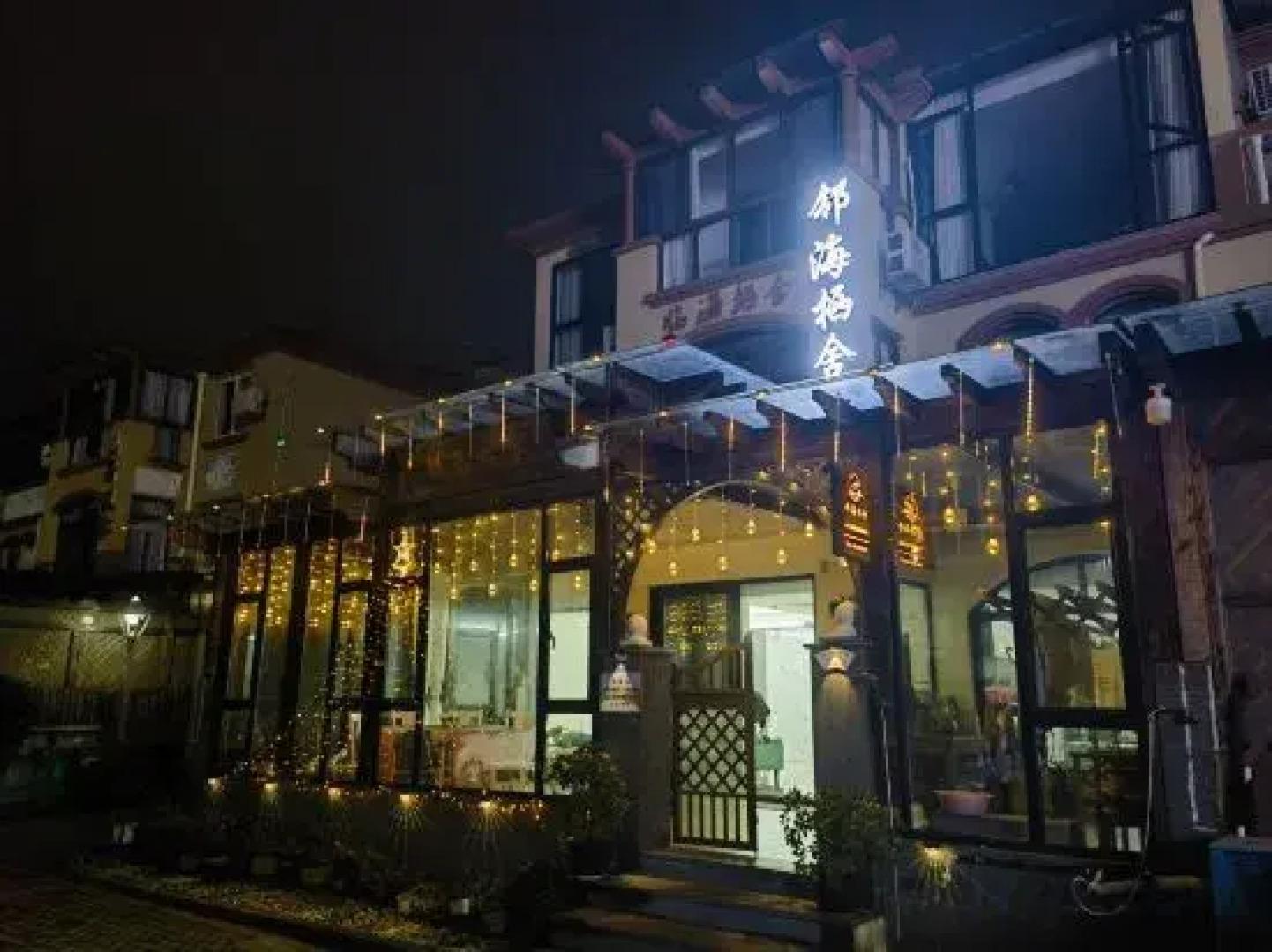 Zhujiajian Linhai Qishe·Shore Seaside Sunrise Holiday Villa (Dongsha Scenic Area)