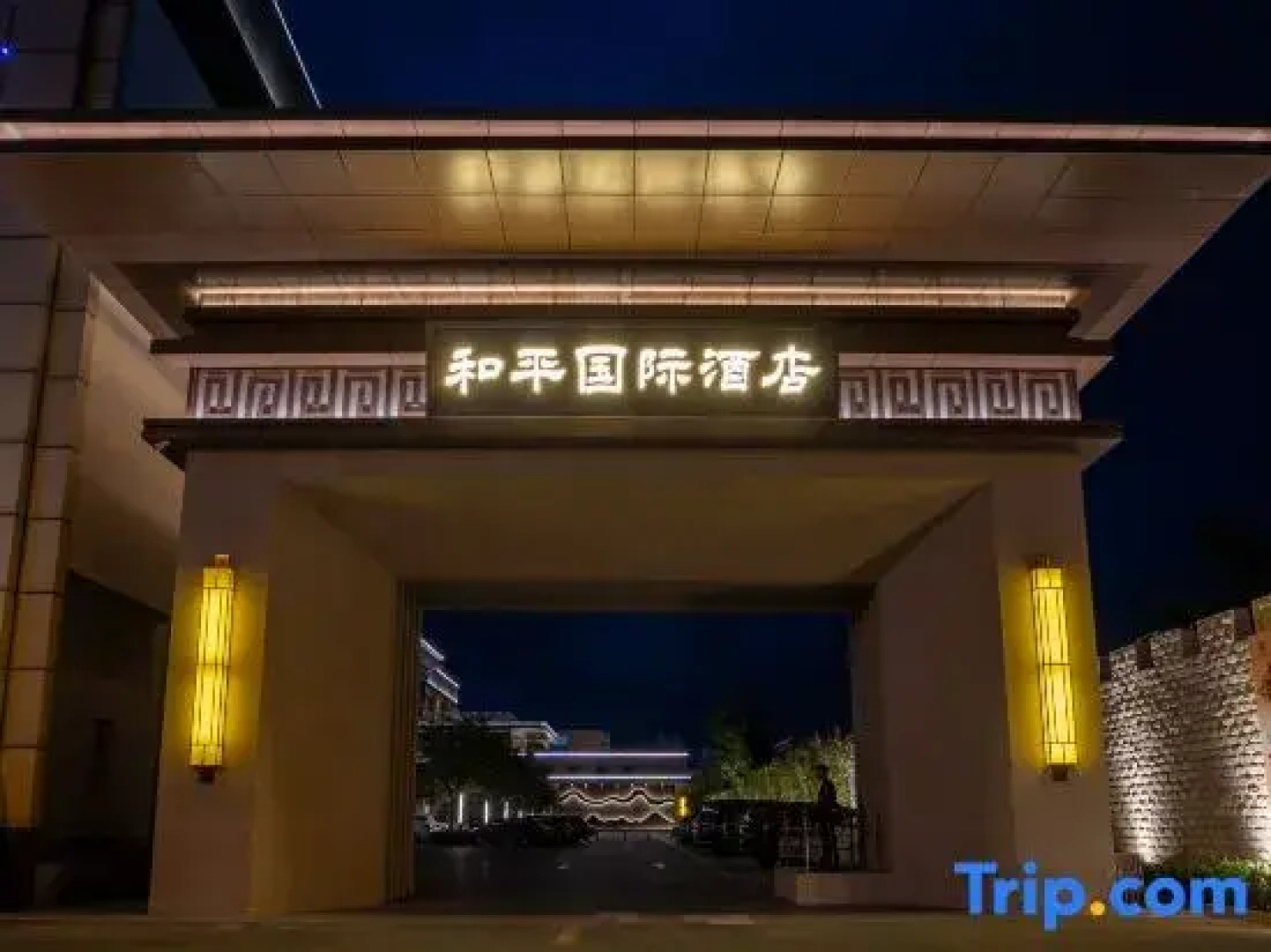 Peace Hotel Guangyang