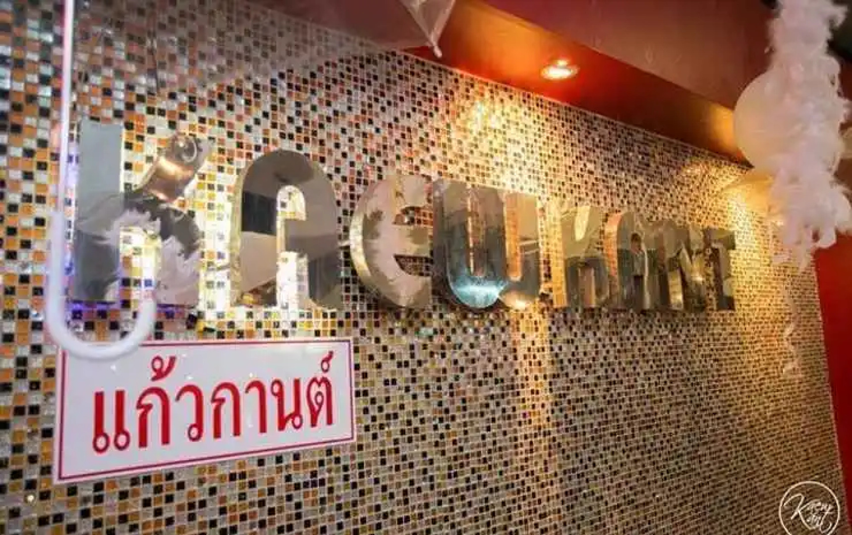 Vasu Hotel Mahasarakham