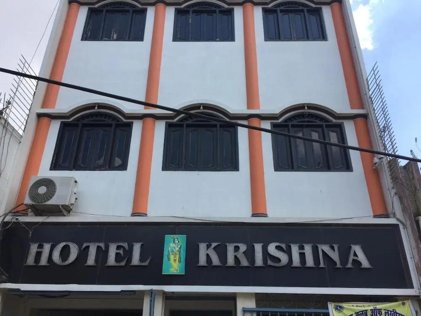 Hotel Krishna
