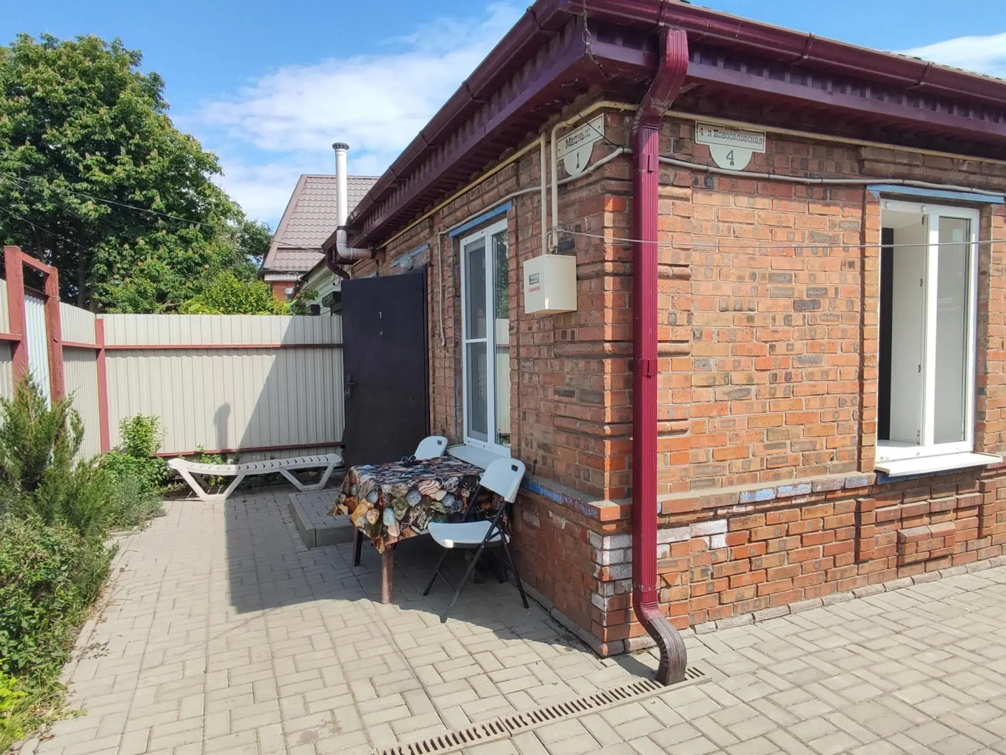 На Медном переулке 1