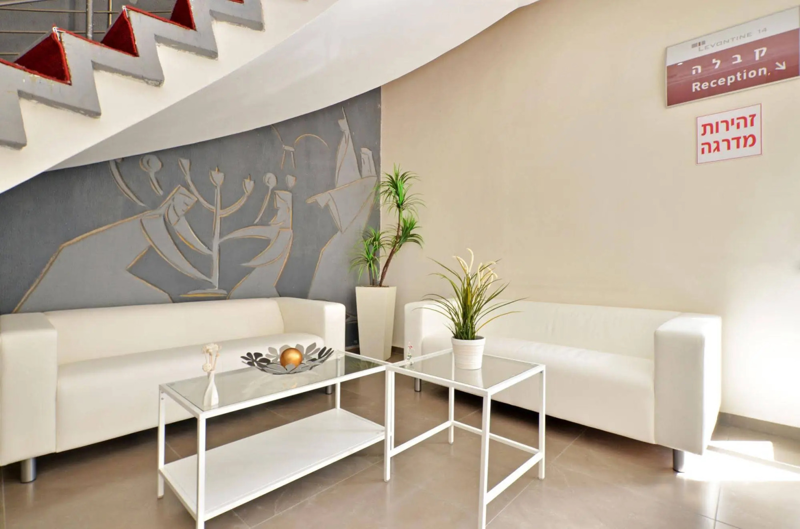 Dormitory Levontine 14