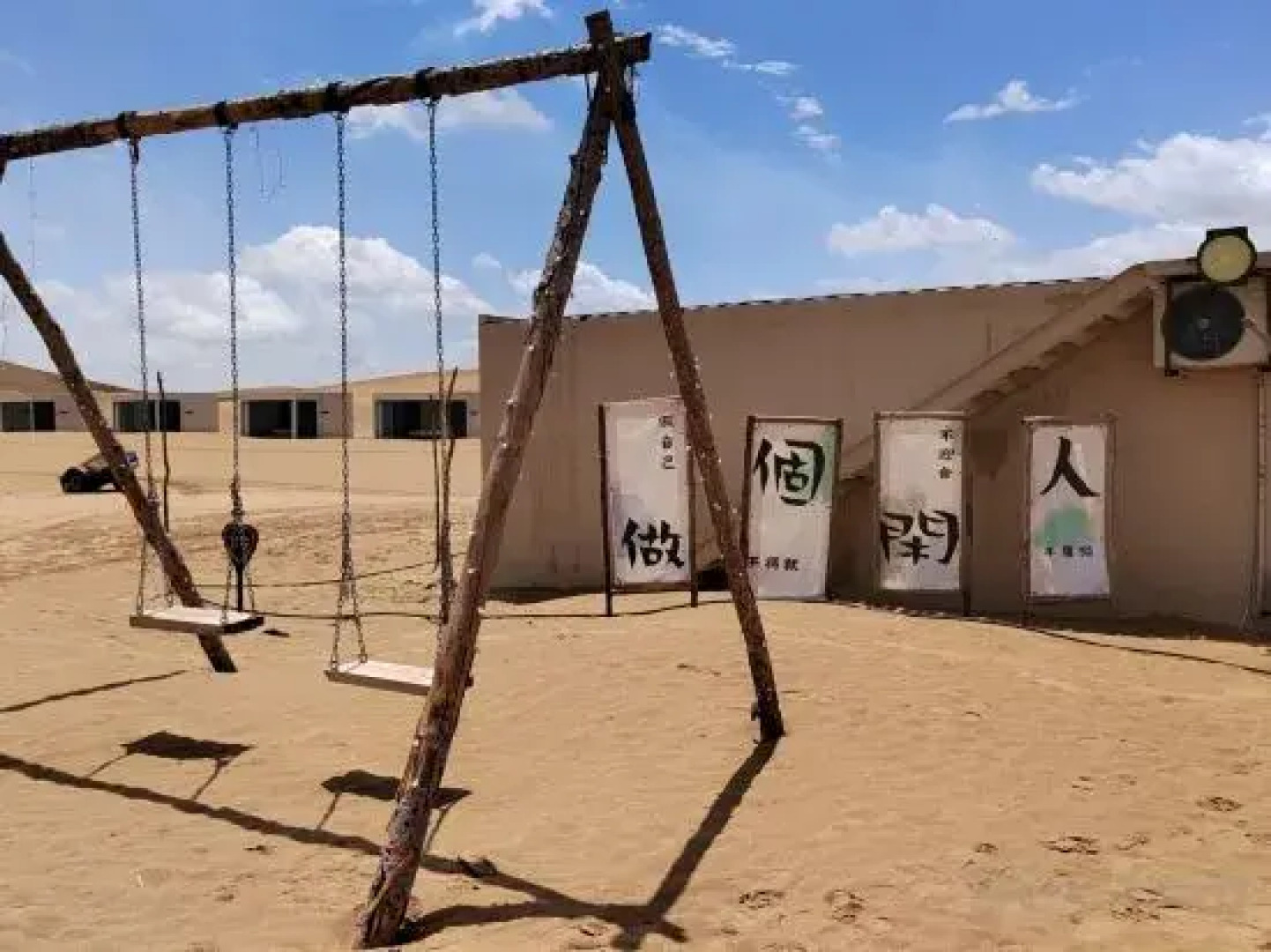 Zhongwei Daxing Night Desert Camp