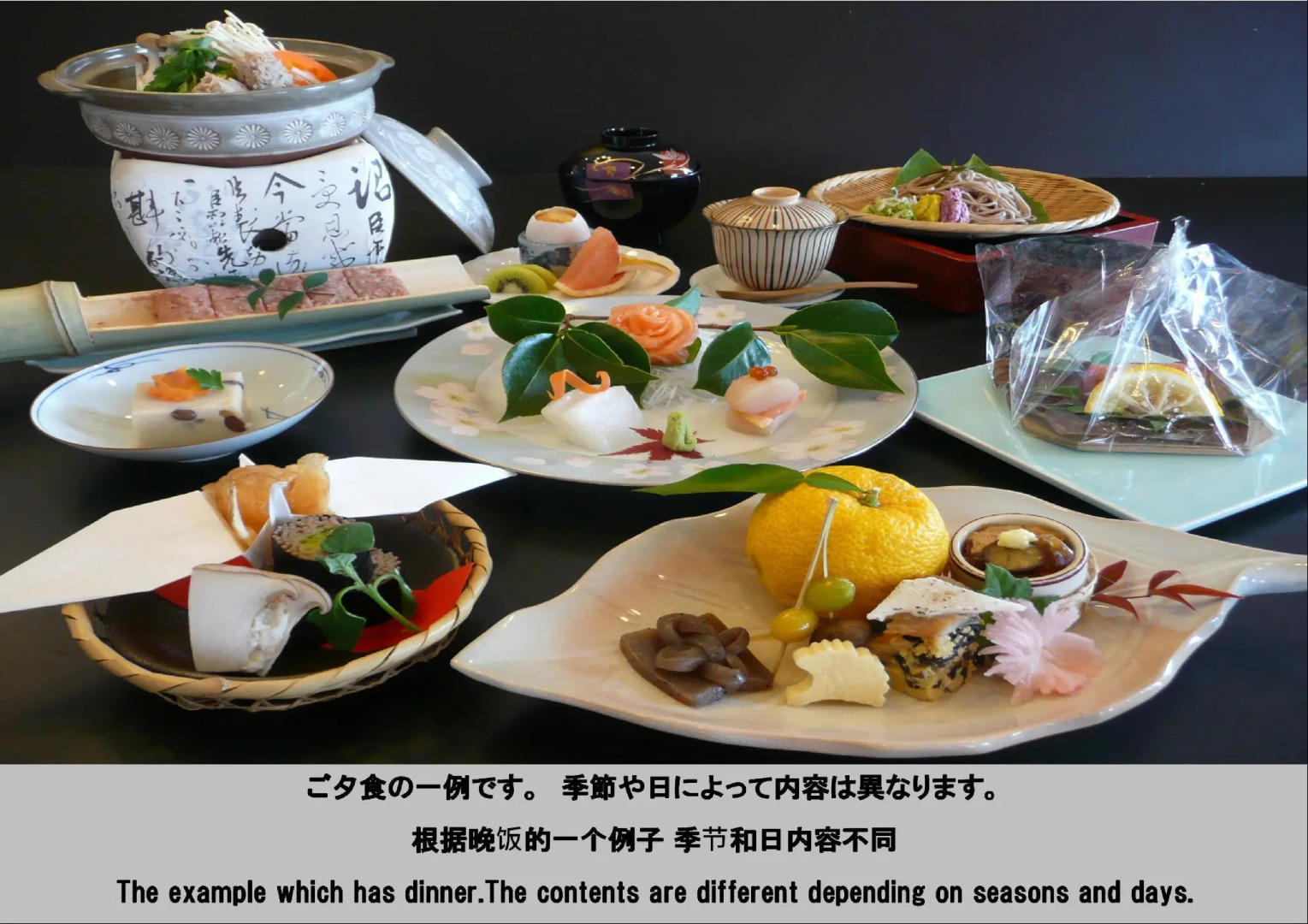 Kawaguchiko Lakeside Hotel