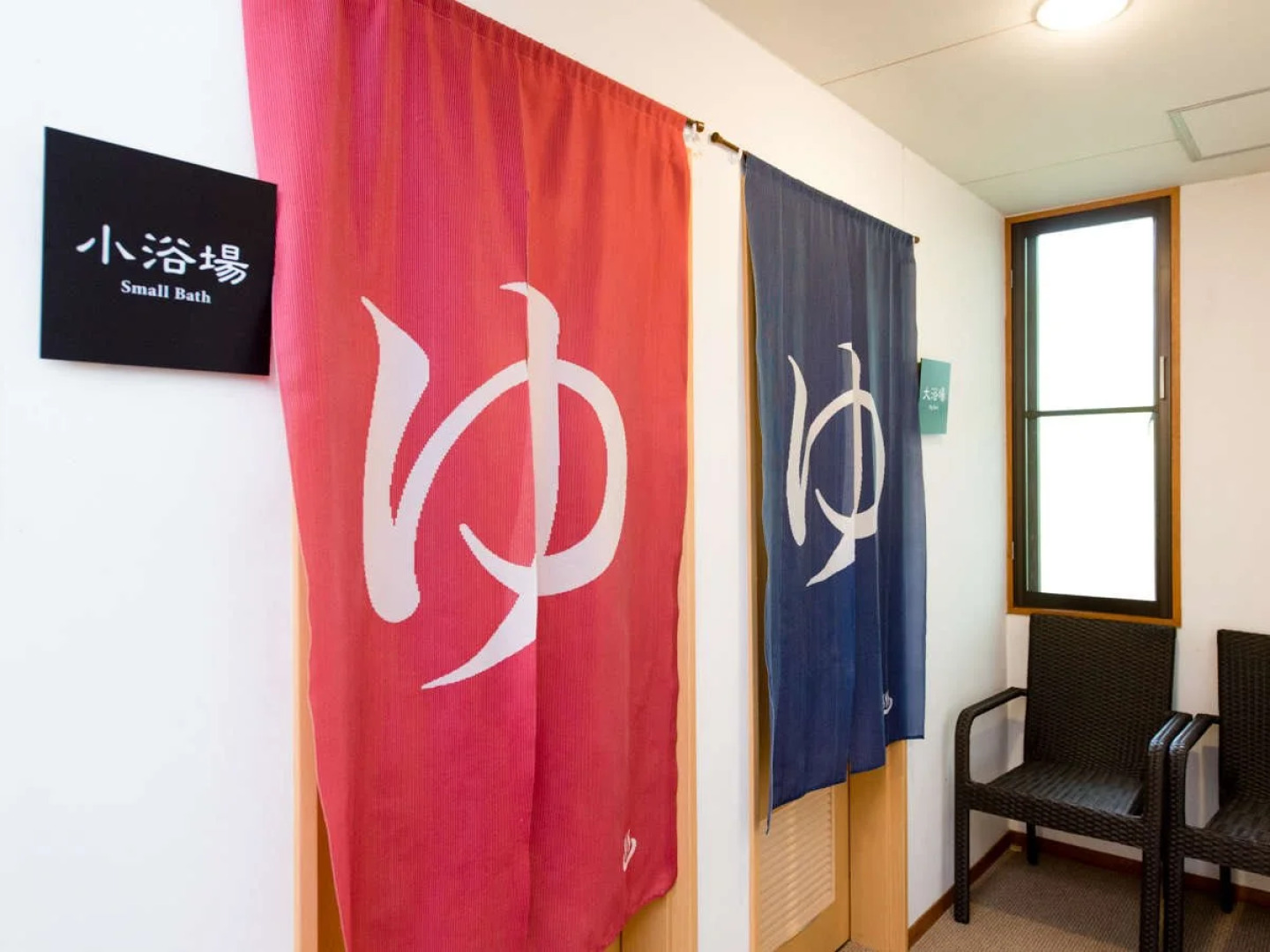 LiVEMAX RESORT Izu-kogen