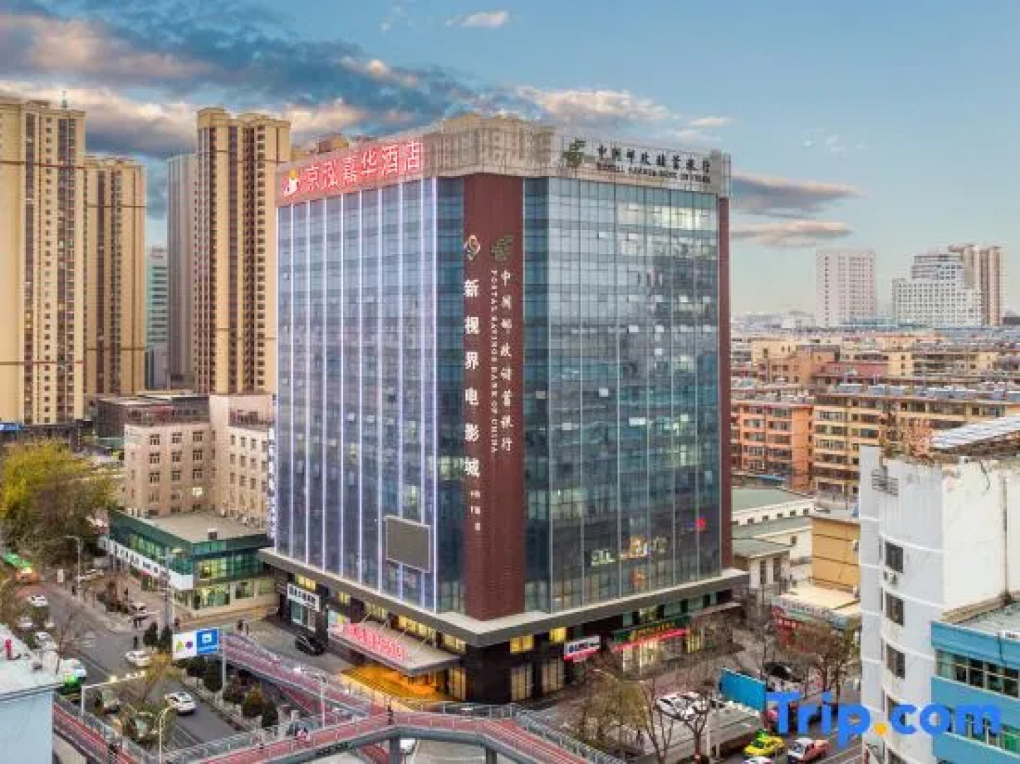 Parkside Plaza Hotel Baiyin
