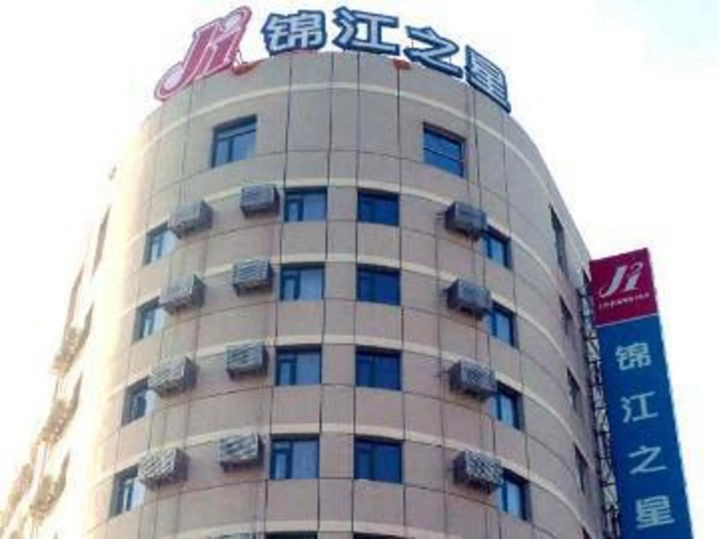 Jinjiang Inn Anshan Xingsheng Square Branch