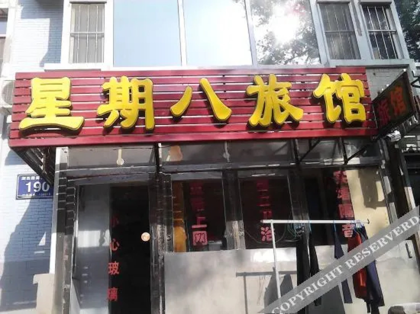 8th Day of the Week Hostel