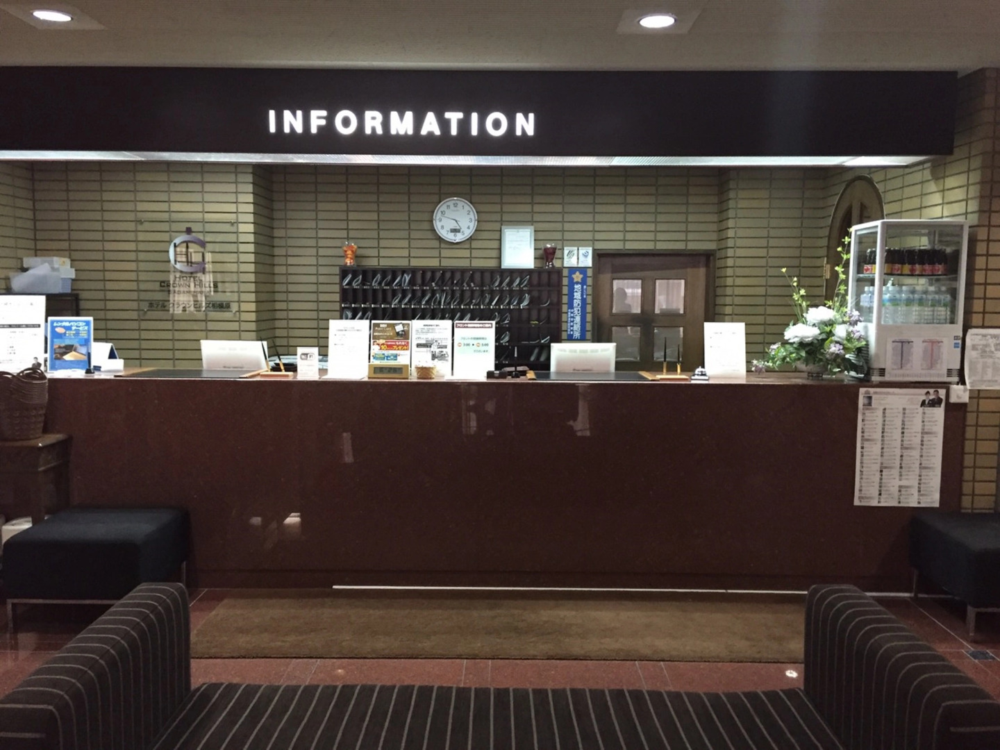 Hotel Crown Hills Sagamihara