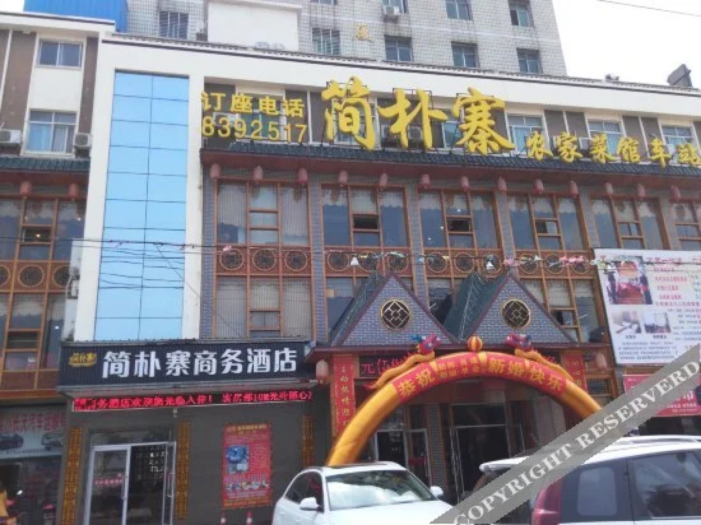 贝壳酒店(汉川汽车站霍城大道店)