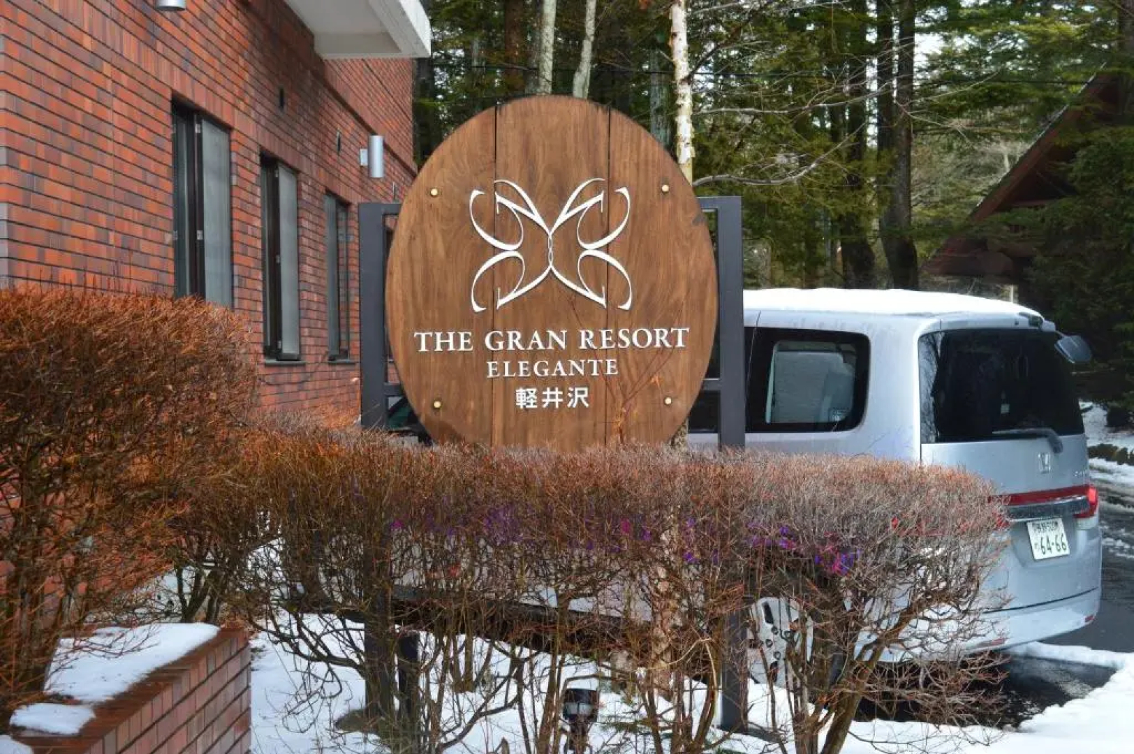 The Gran Resort Elegante Karuizawa