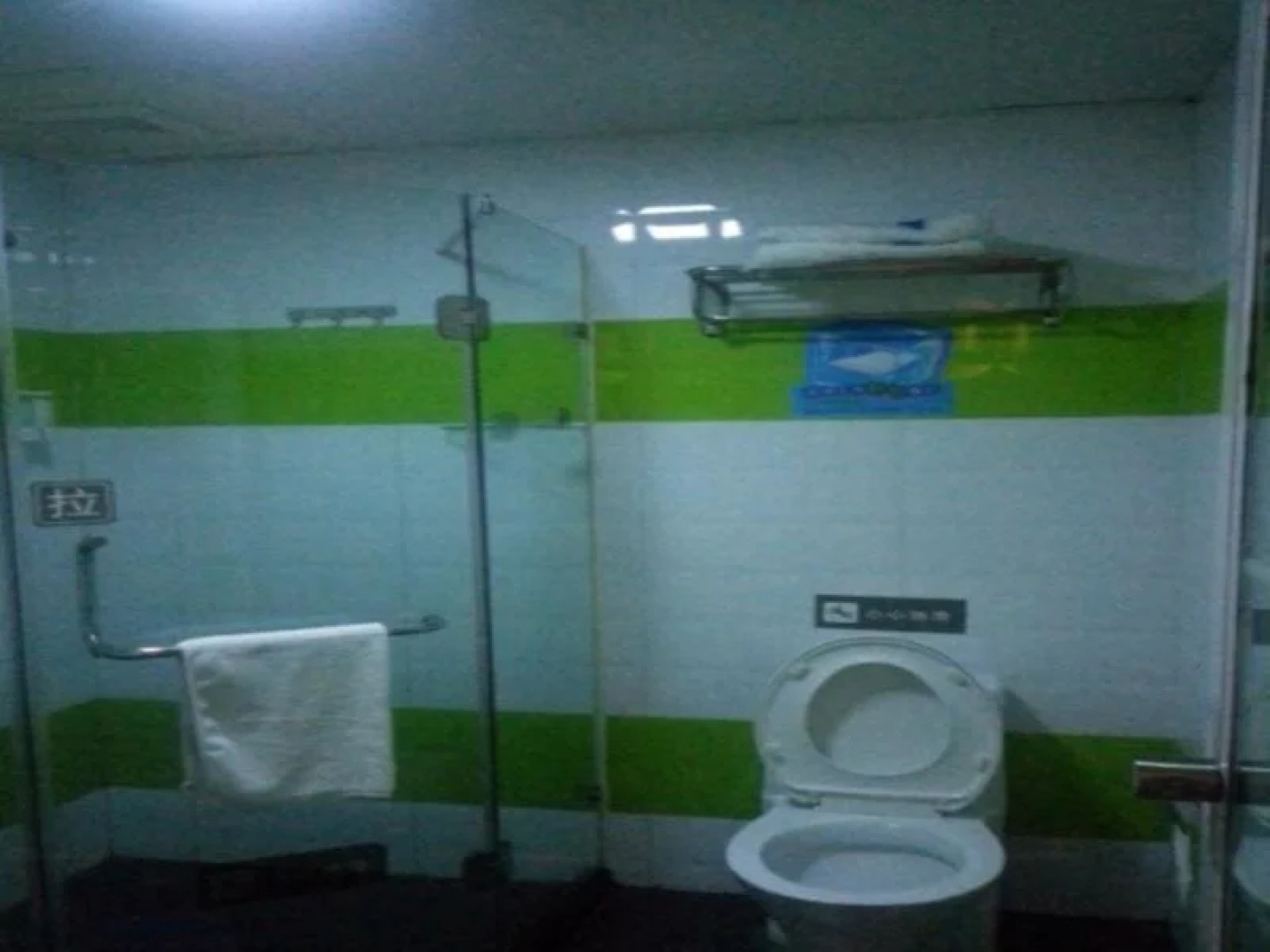 7Days Inn Guiyang Huaxi Administration Center