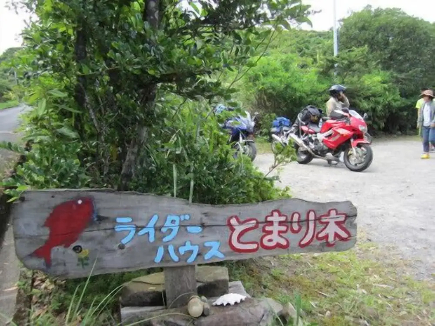 Tomarigi - Hostel