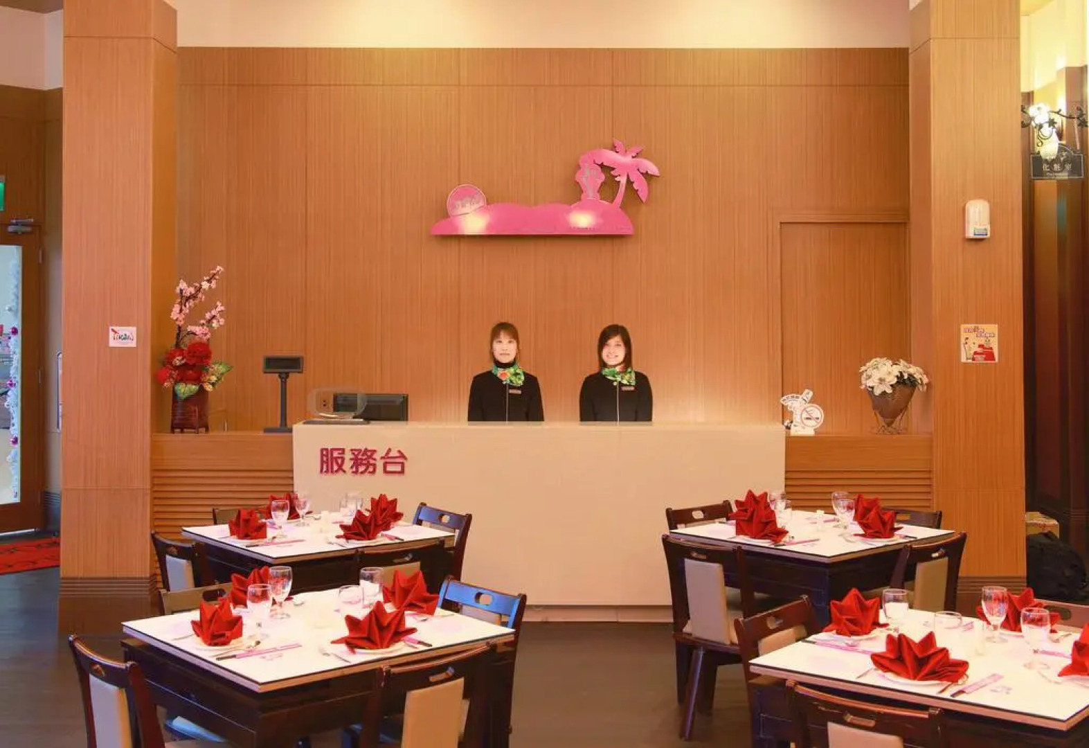 Jin Yong Quan Spa Hotspring Resort