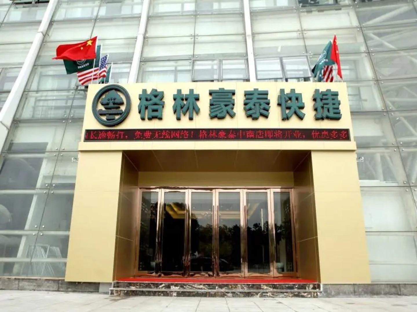 GreenTree Inn Nantong ChongChuan District ZhongNan Century City