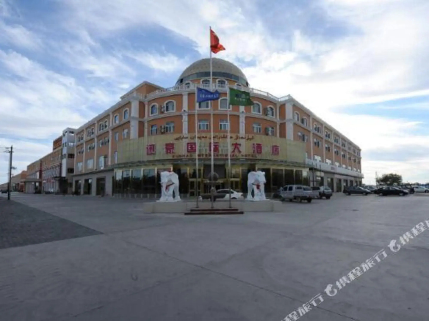 Xunhao International Hotel