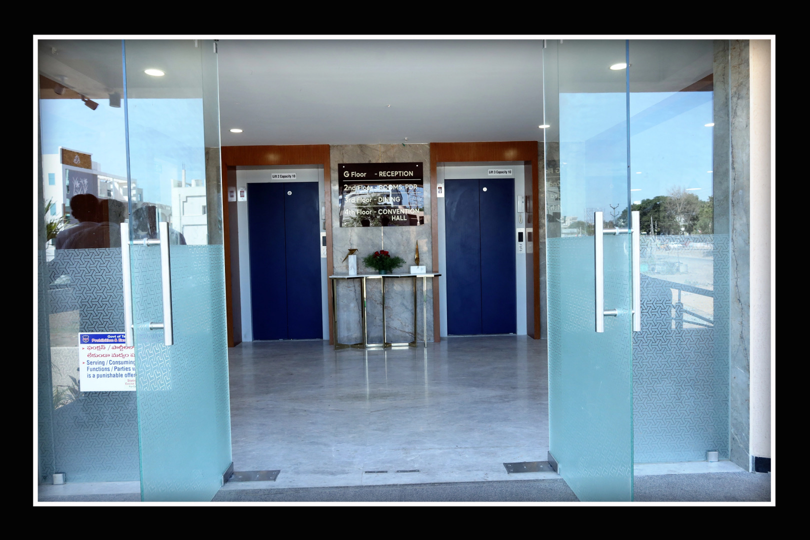 Sri Sri Sri Excellency