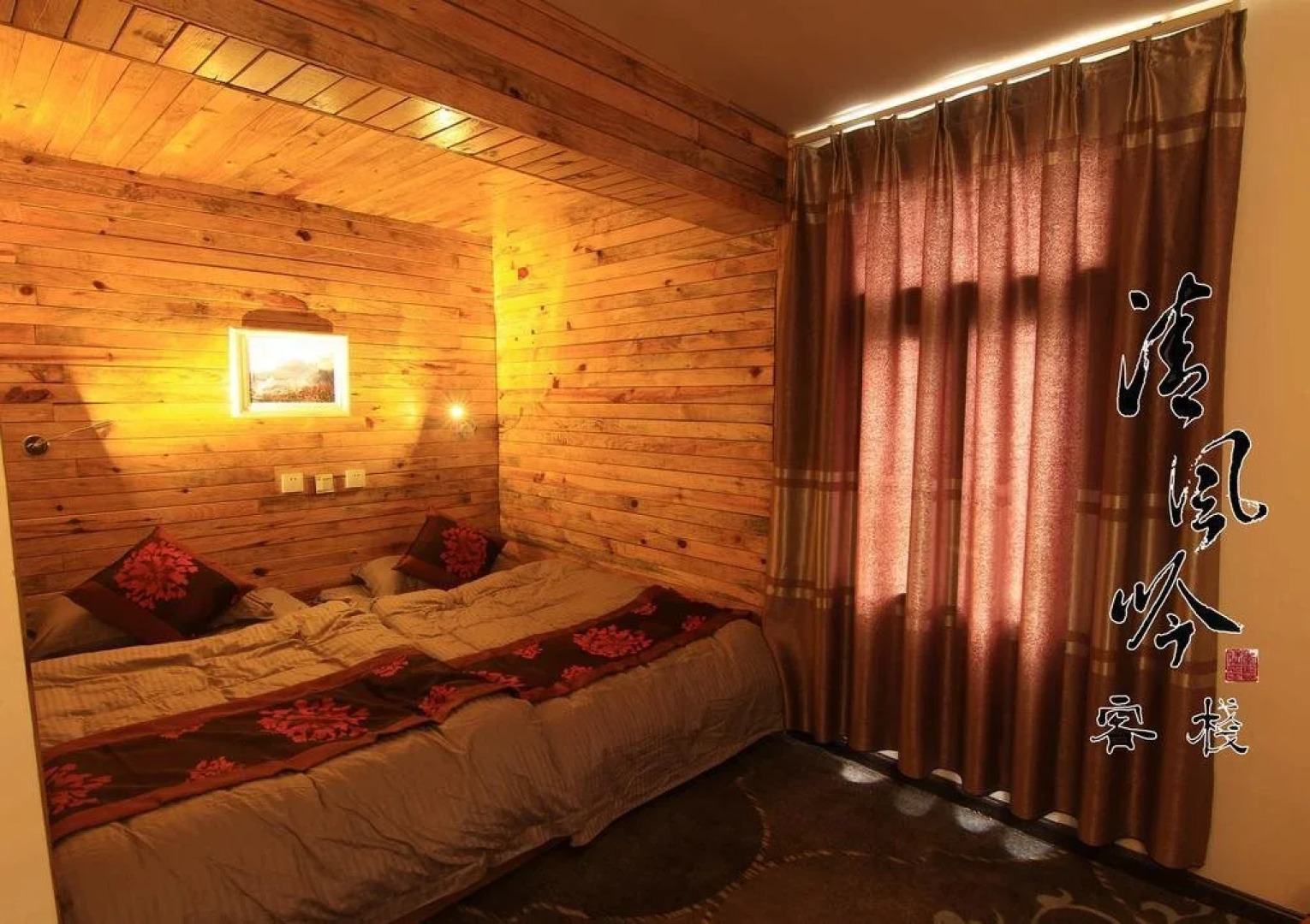 Wind's Whisper Inn Yuanyang