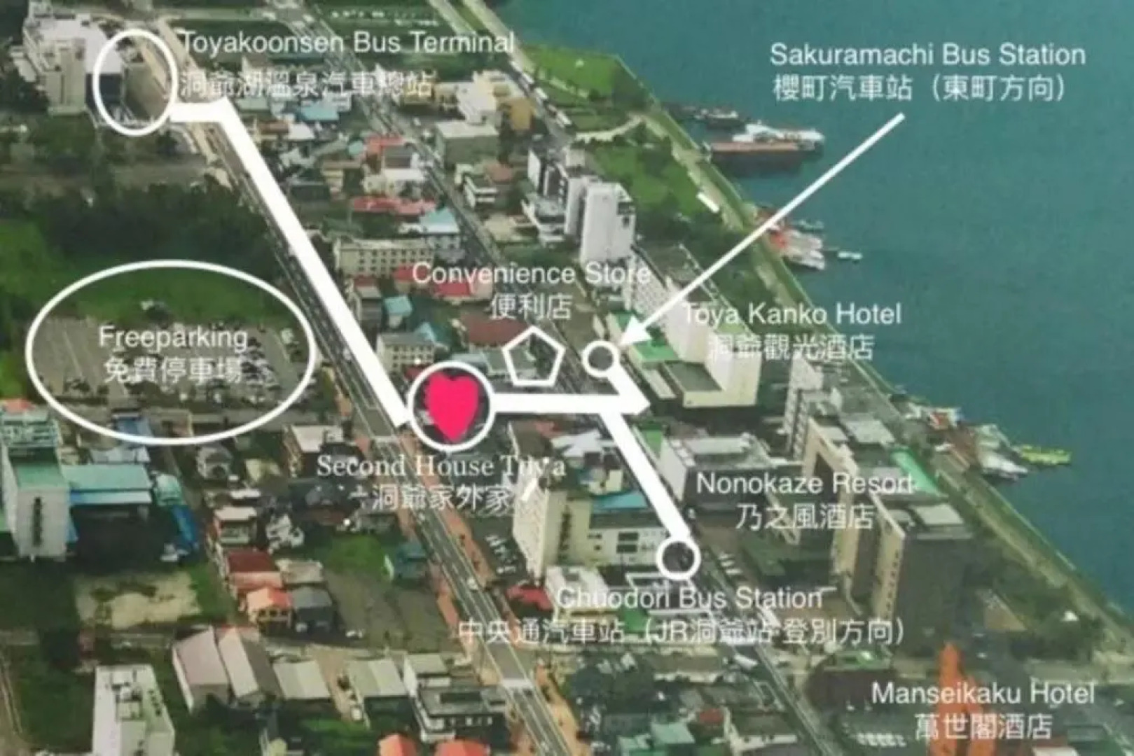 Second house TOYA / Vacation STAY 291