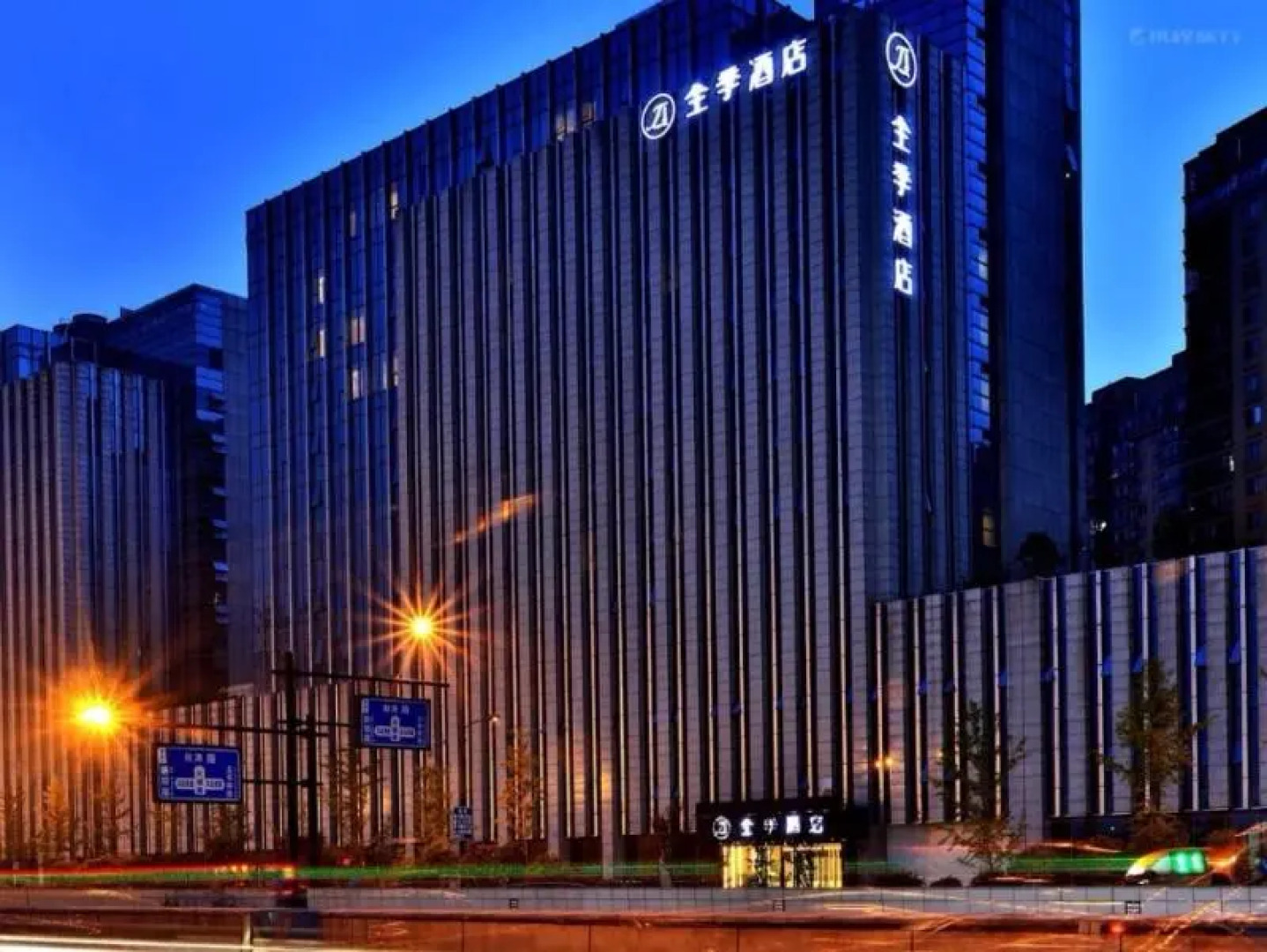 Ji Hotel (Hangzhou East Railway Station)