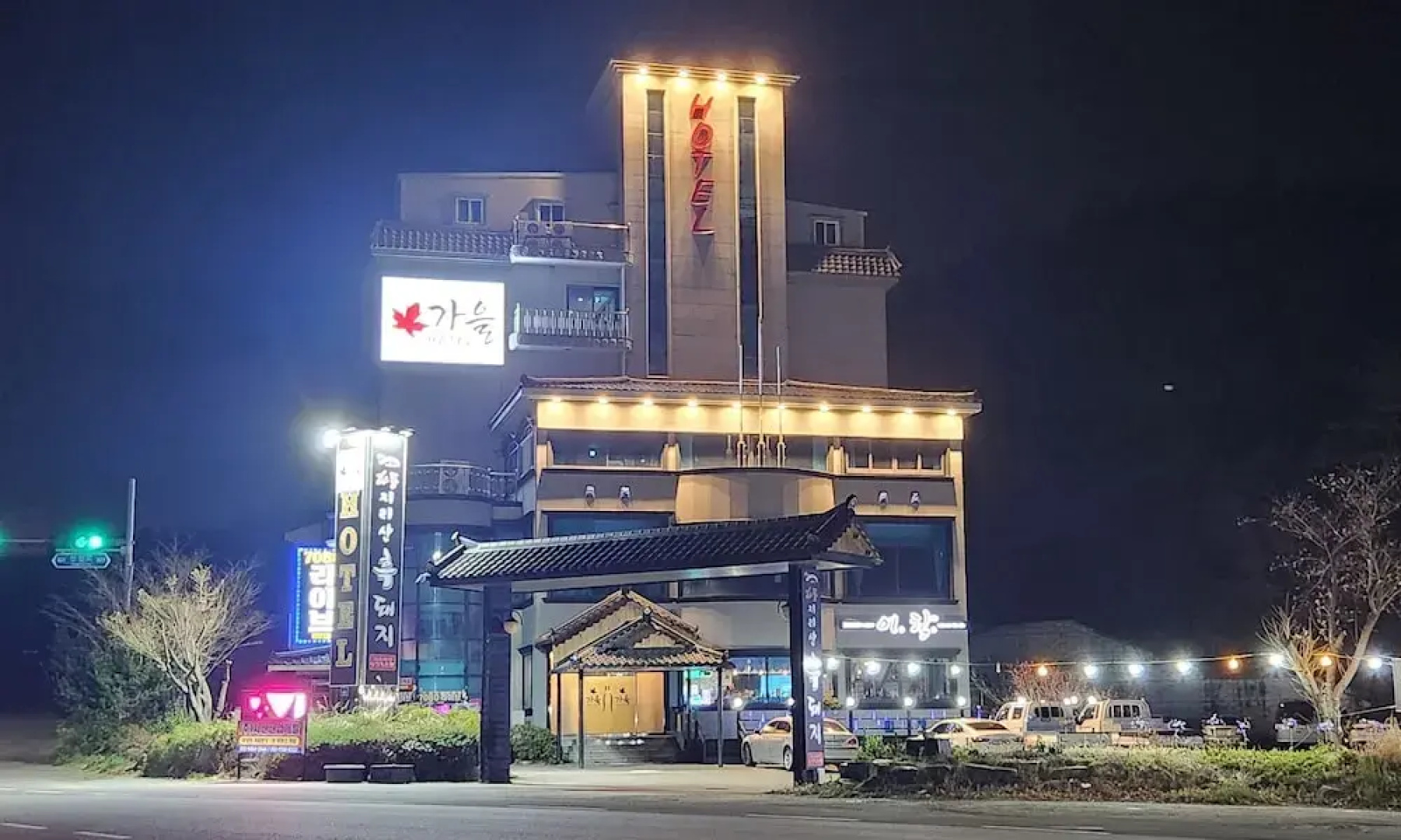 Gaeul Hotel